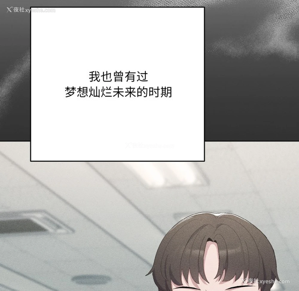 54P - 喵来的恋爱