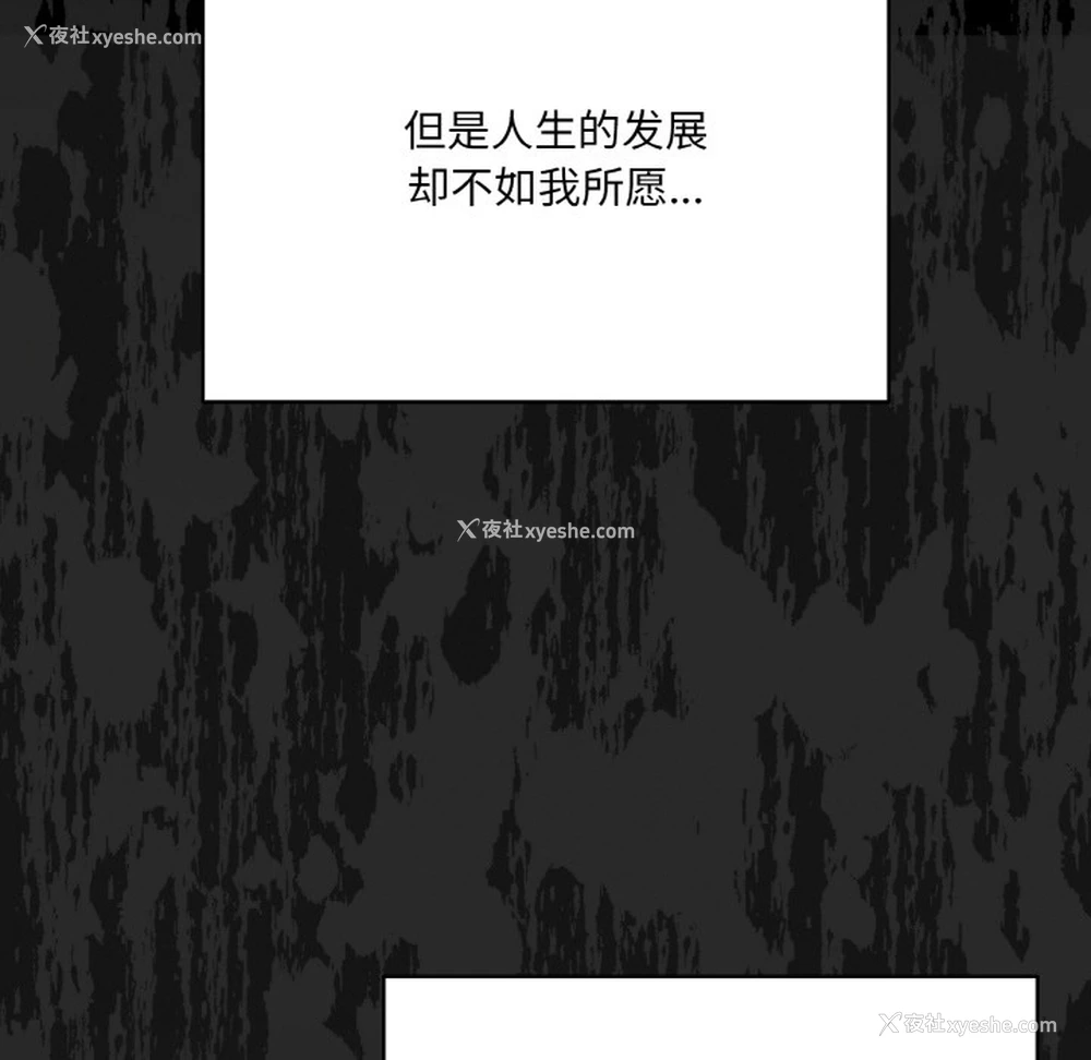57P - 喵来的恋爱
