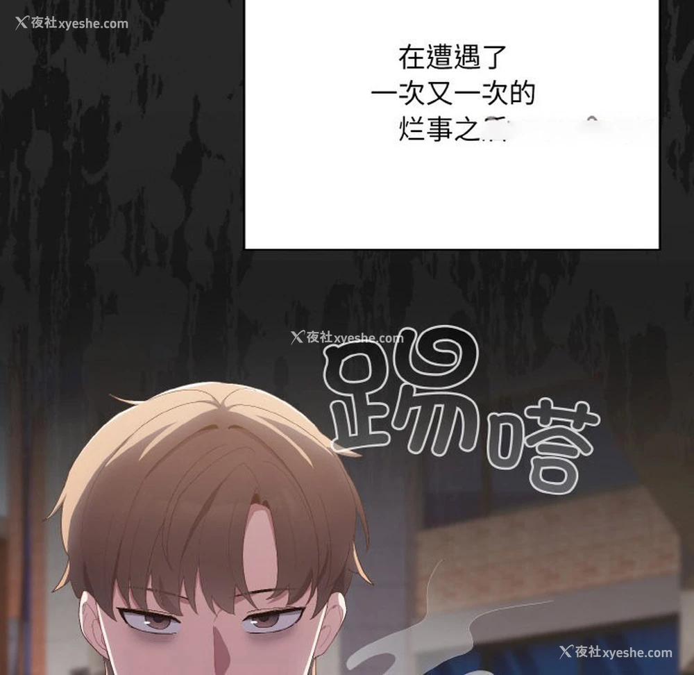 58P - 喵来的恋爱