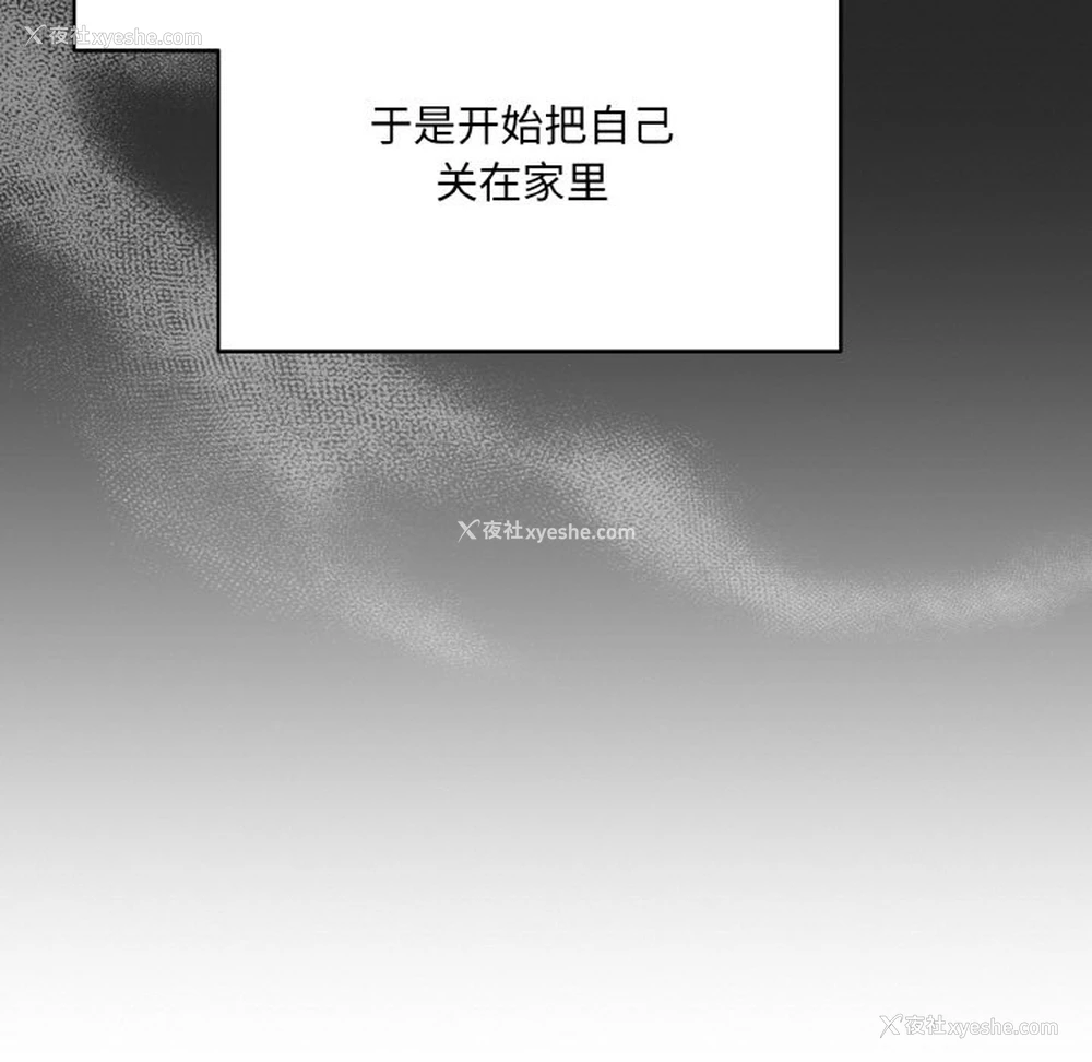 61P - 喵来的恋爱