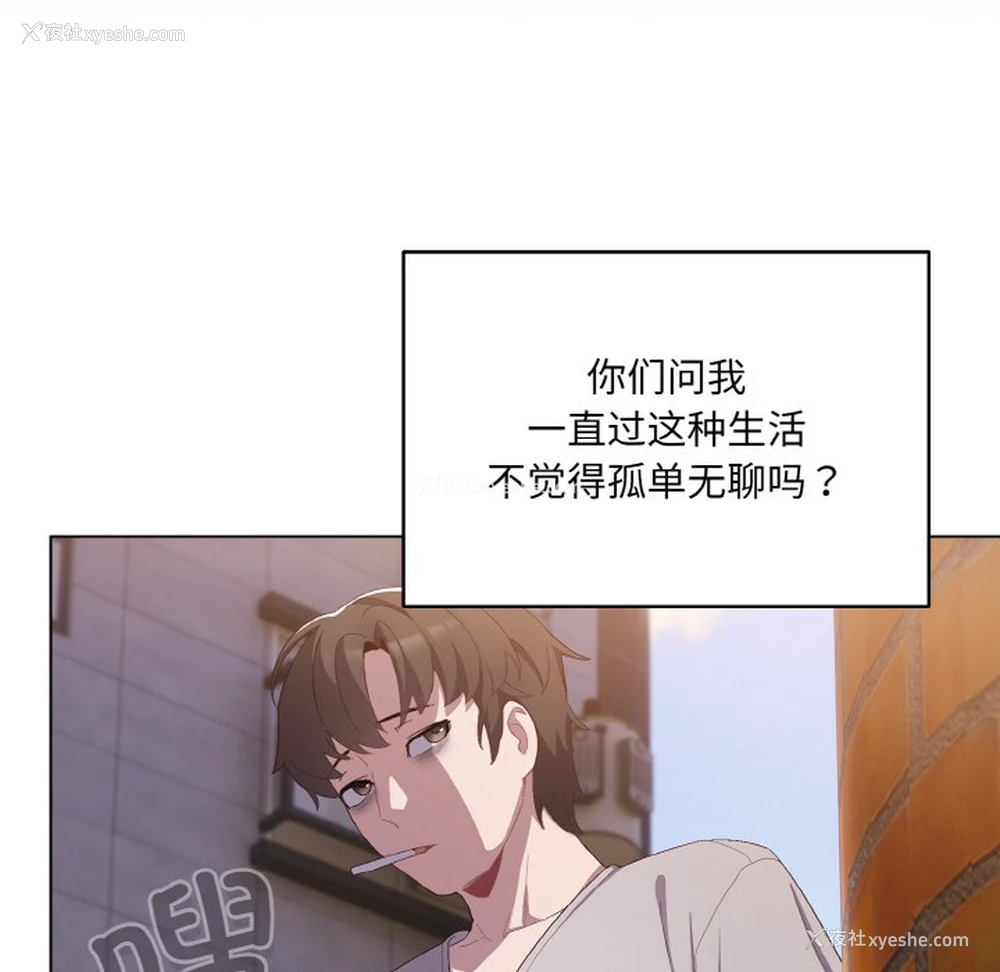 62P - 喵来的恋爱