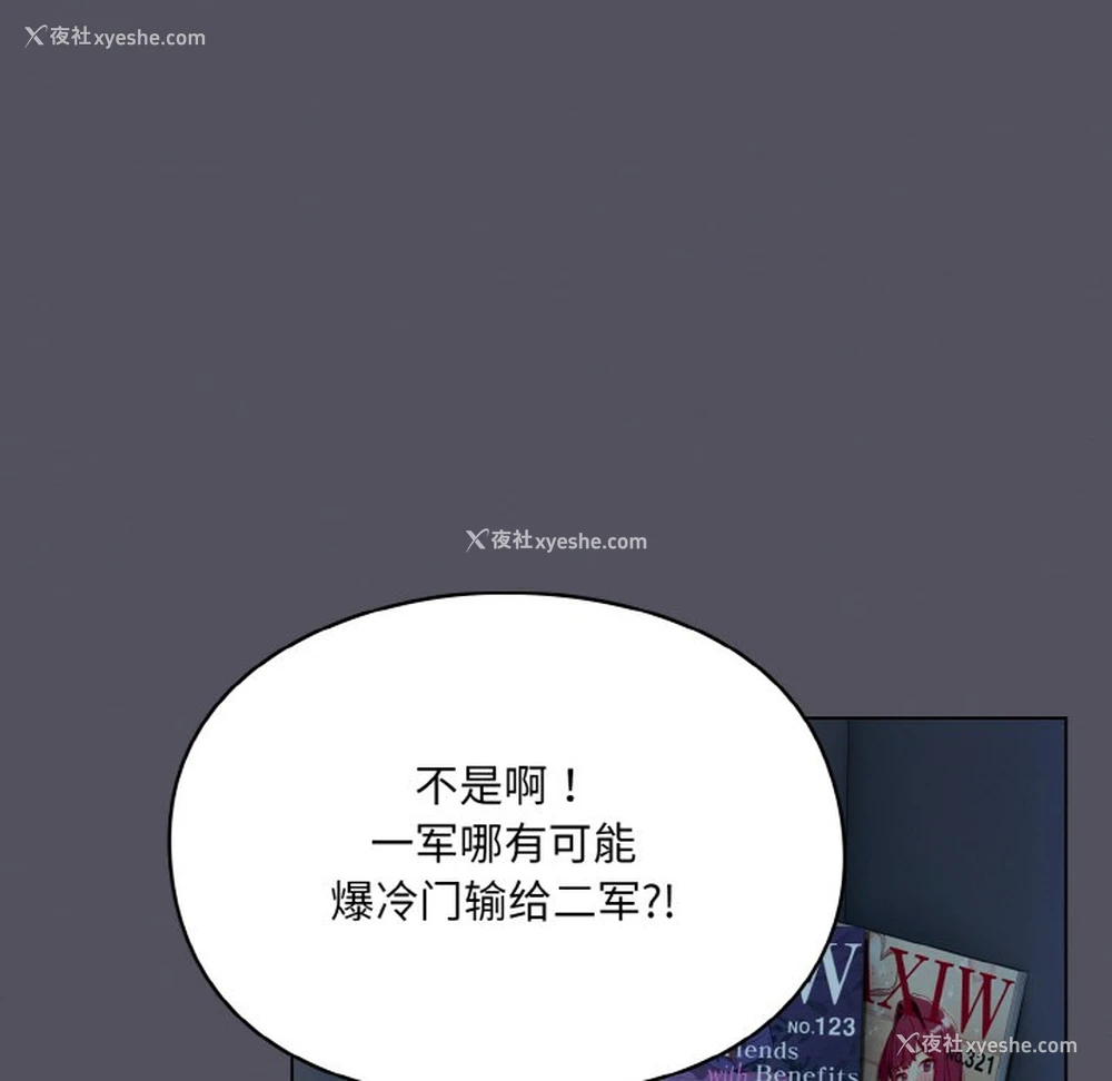 6P - 喵来的恋爱
