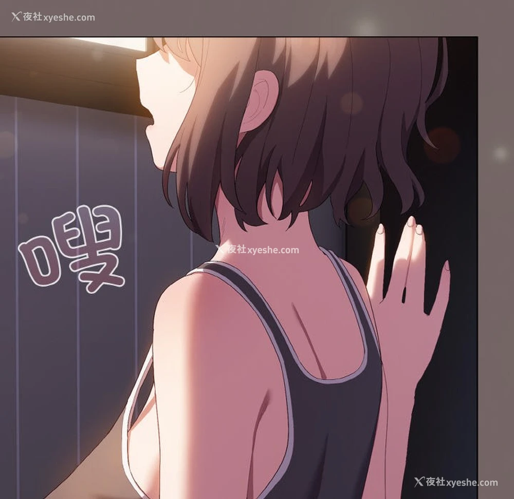 97P - 喵来的恋爱