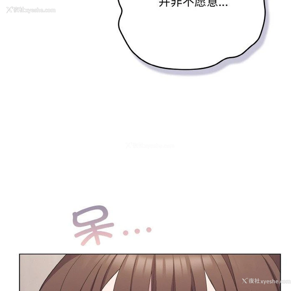102P - 喵来的恋爱