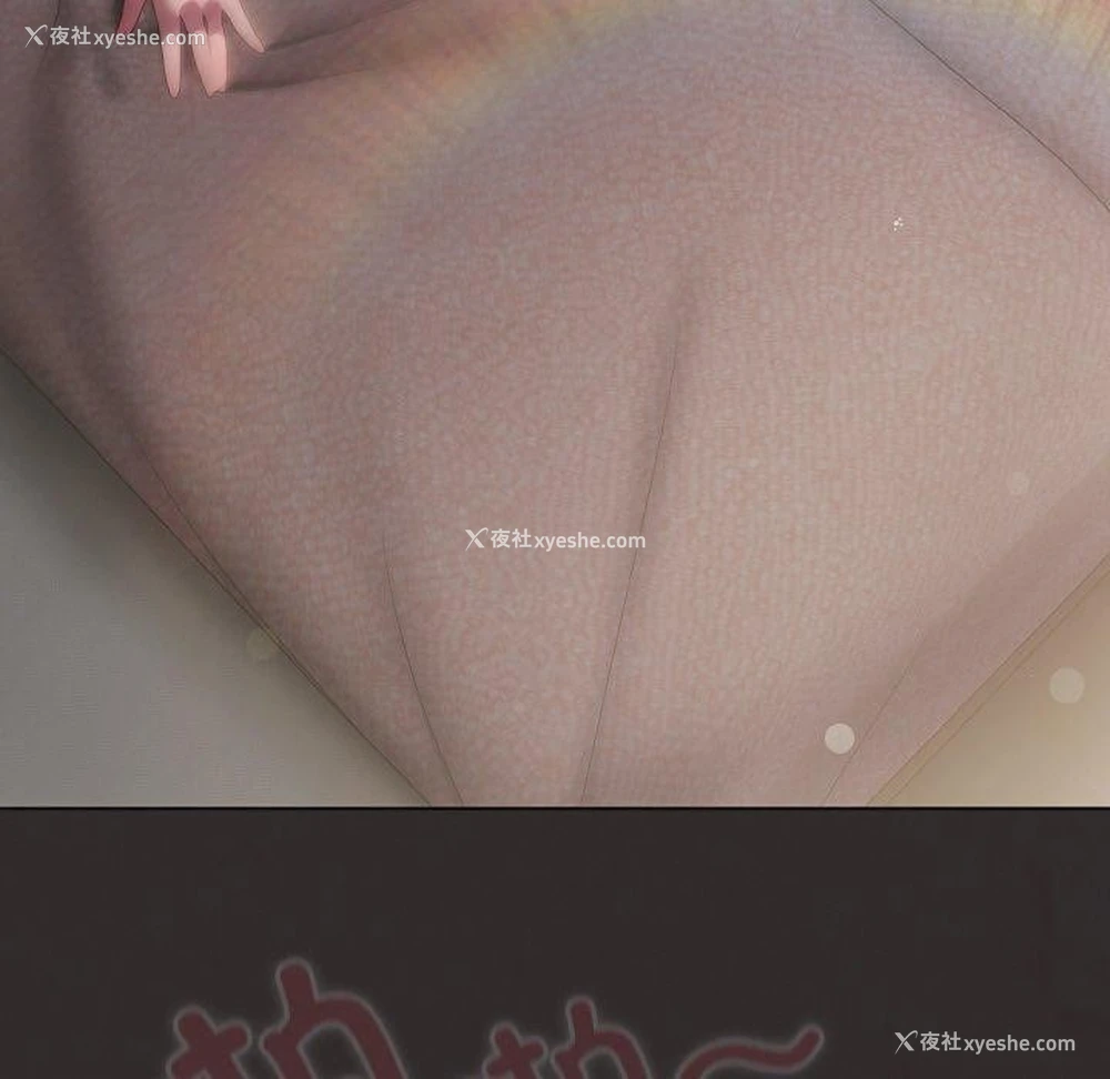 108P - 喵来的恋爱