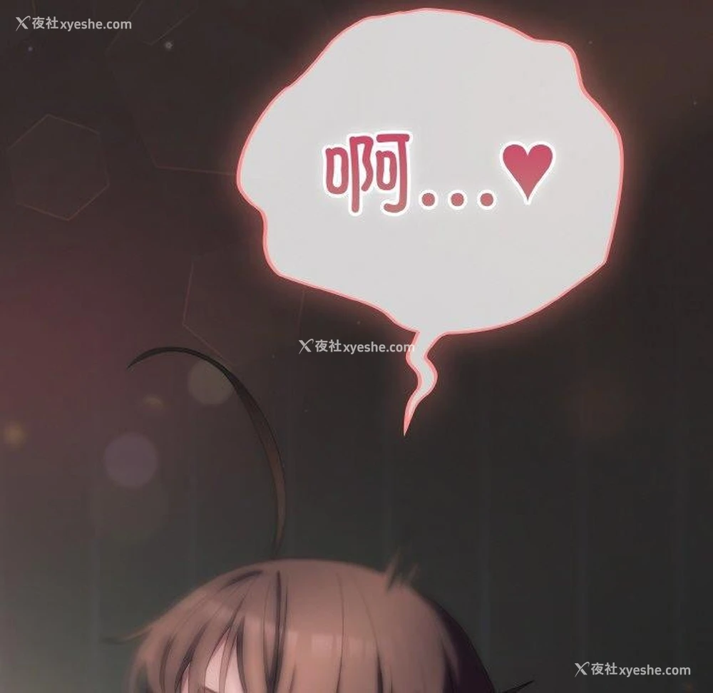 113P - 喵来的恋爱