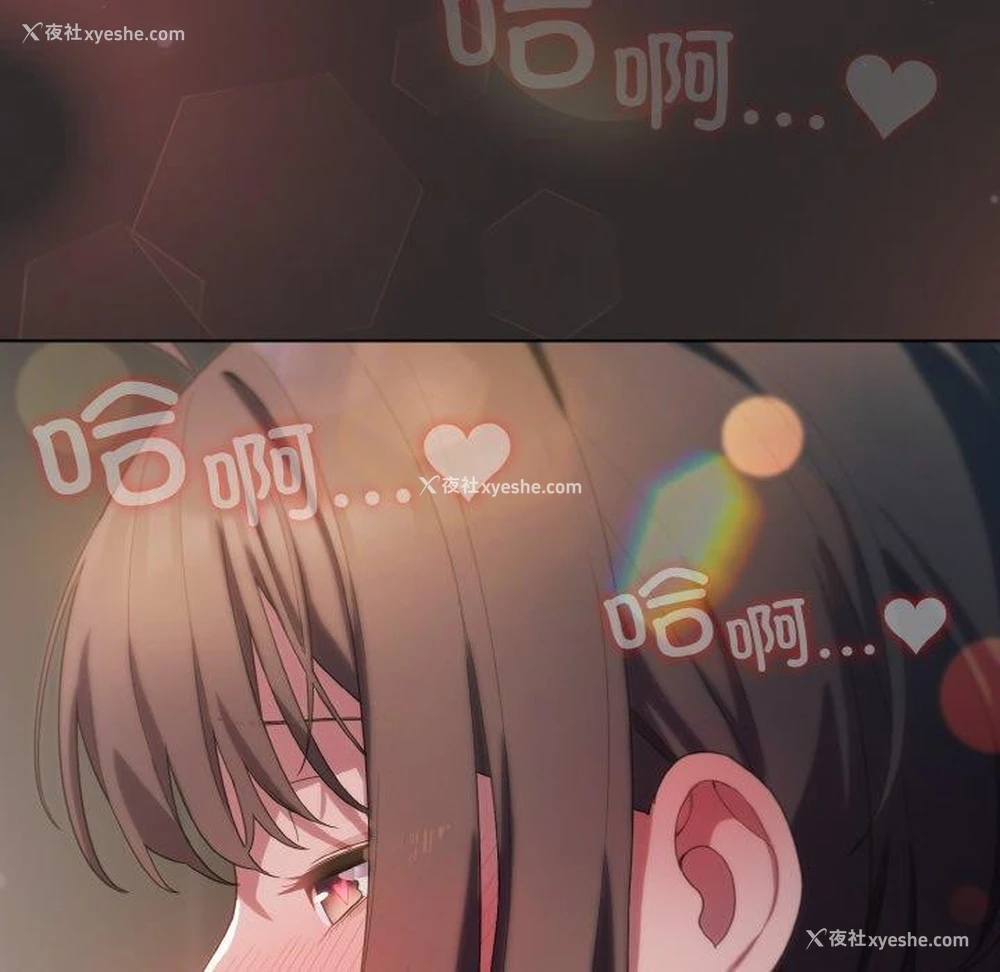 116P - 喵来的恋爱
