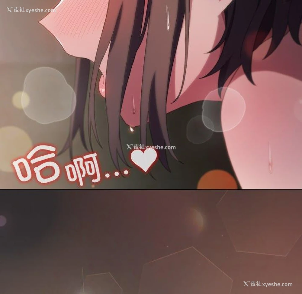 117P - 喵来的恋爱