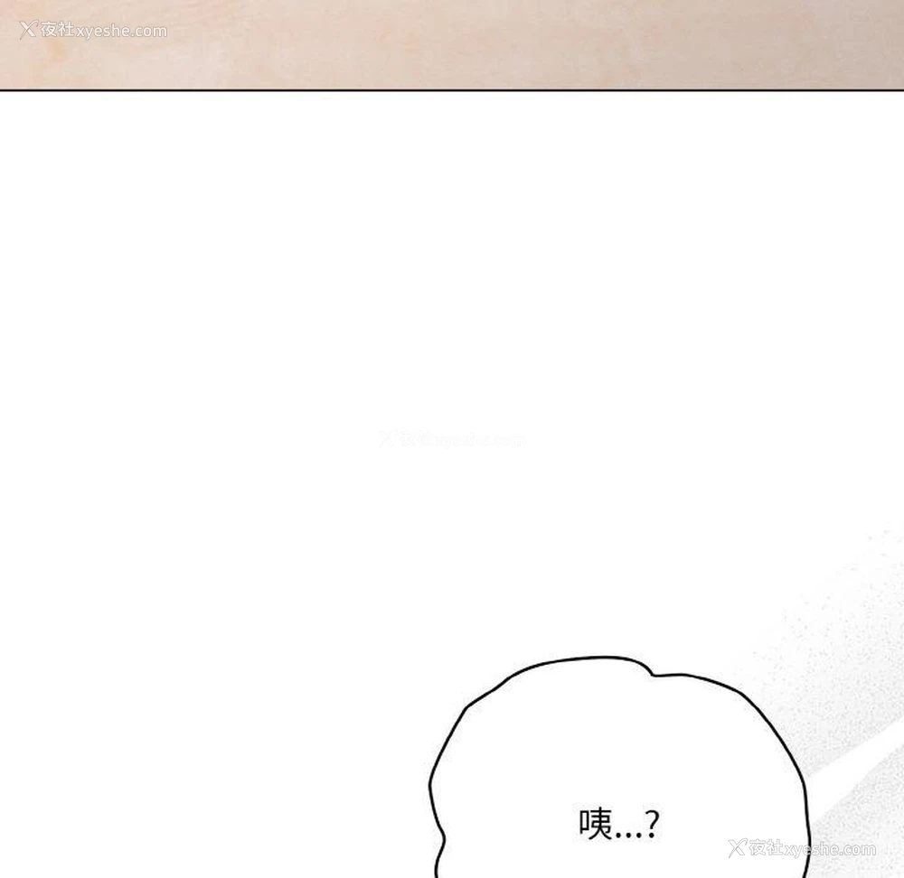12P - 喵来的恋爱