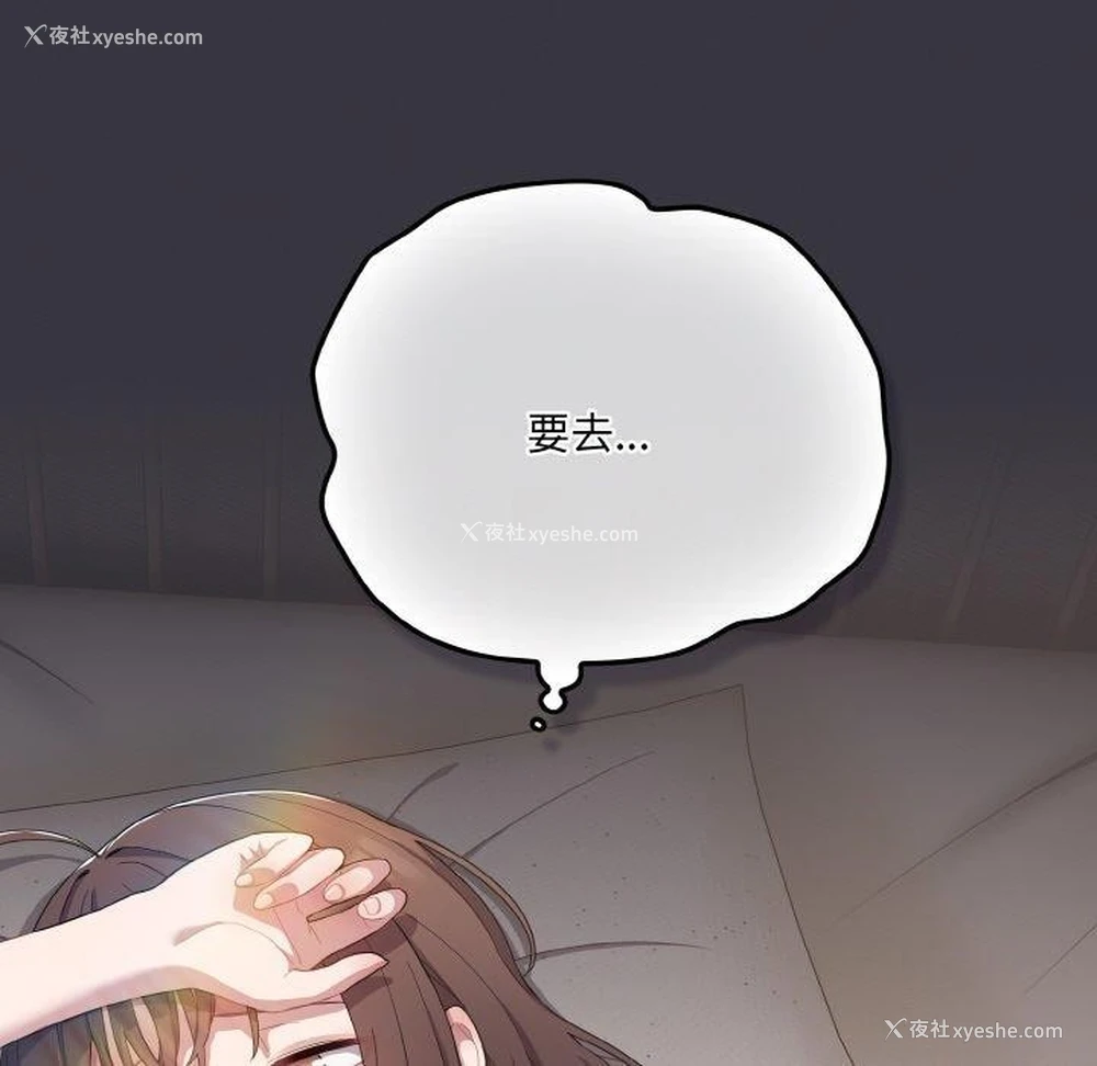 147P - 喵来的恋爱