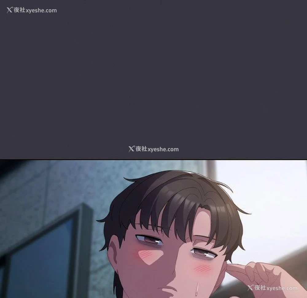 150P - 喵来的恋爱