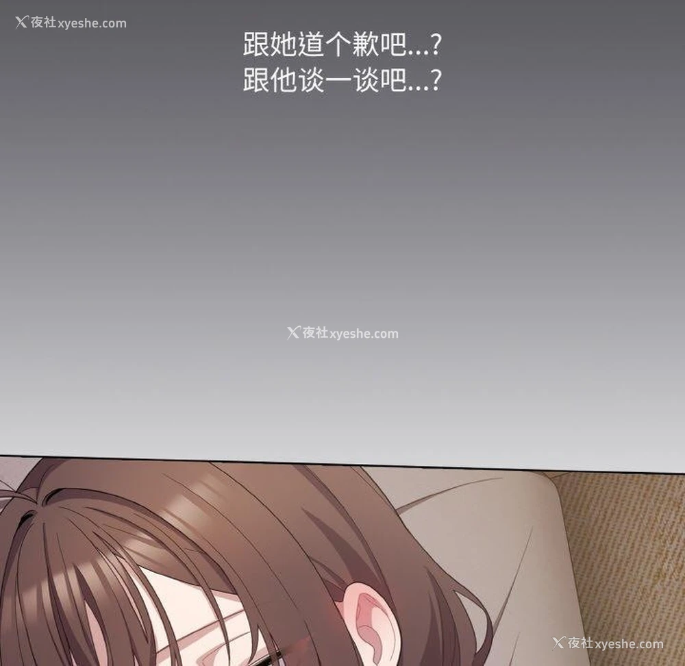 152P - 喵来的恋爱