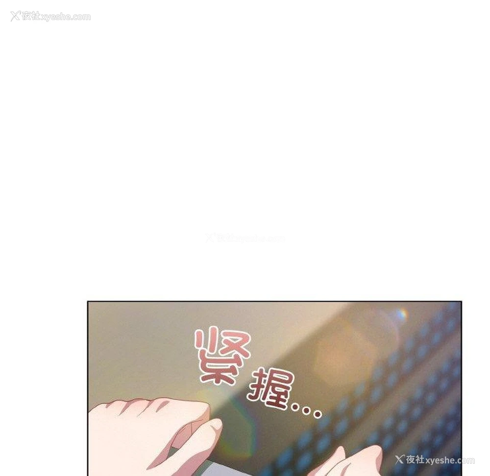 159P - 喵来的恋爱