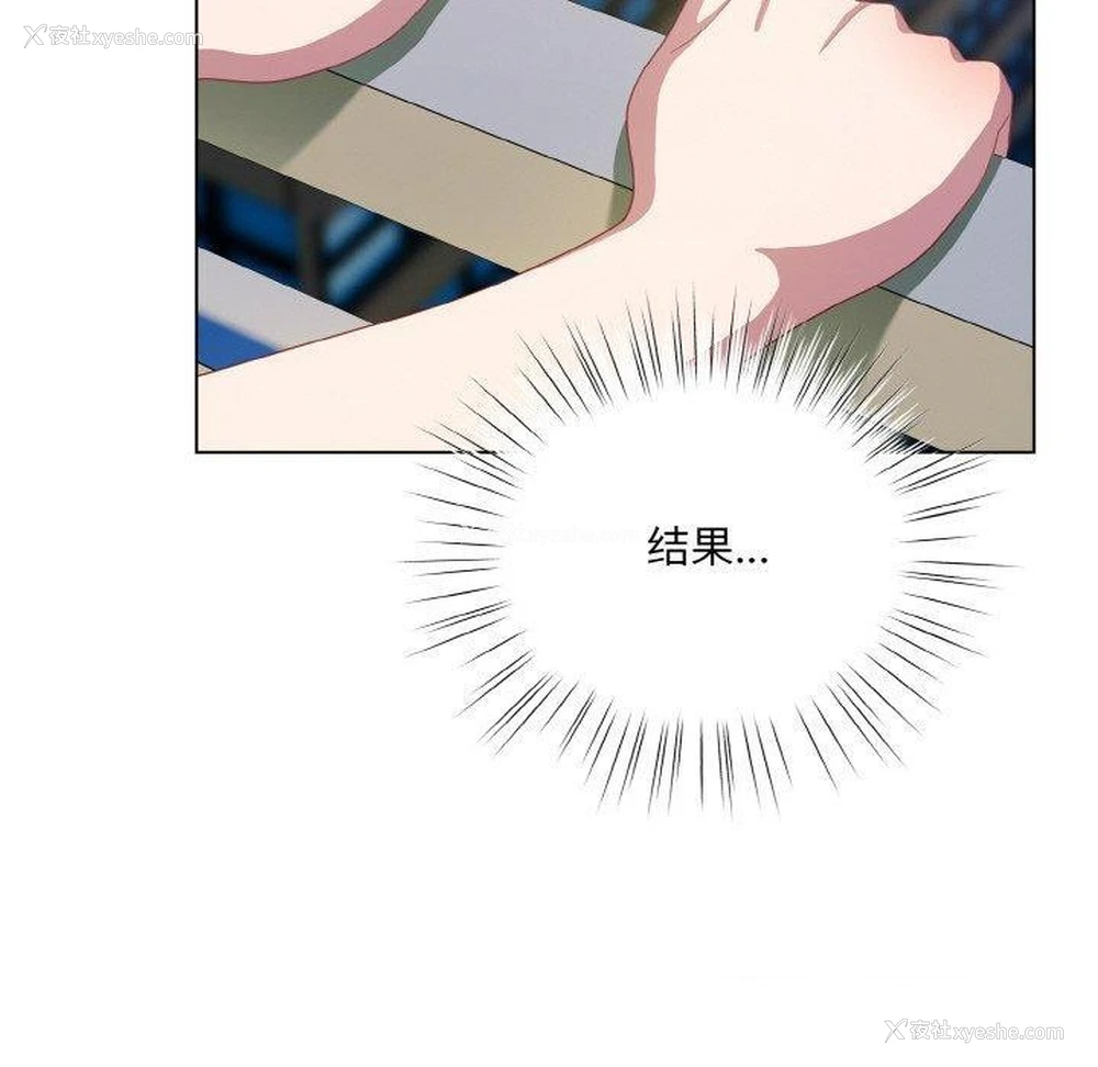 160P - 喵来的恋爱