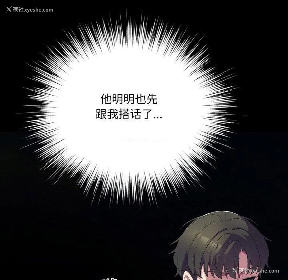 165P - 喵来的恋爱
