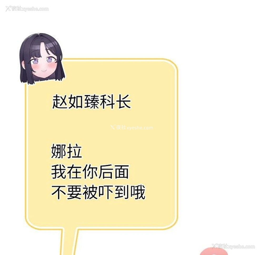 178P - 喵来的恋爱