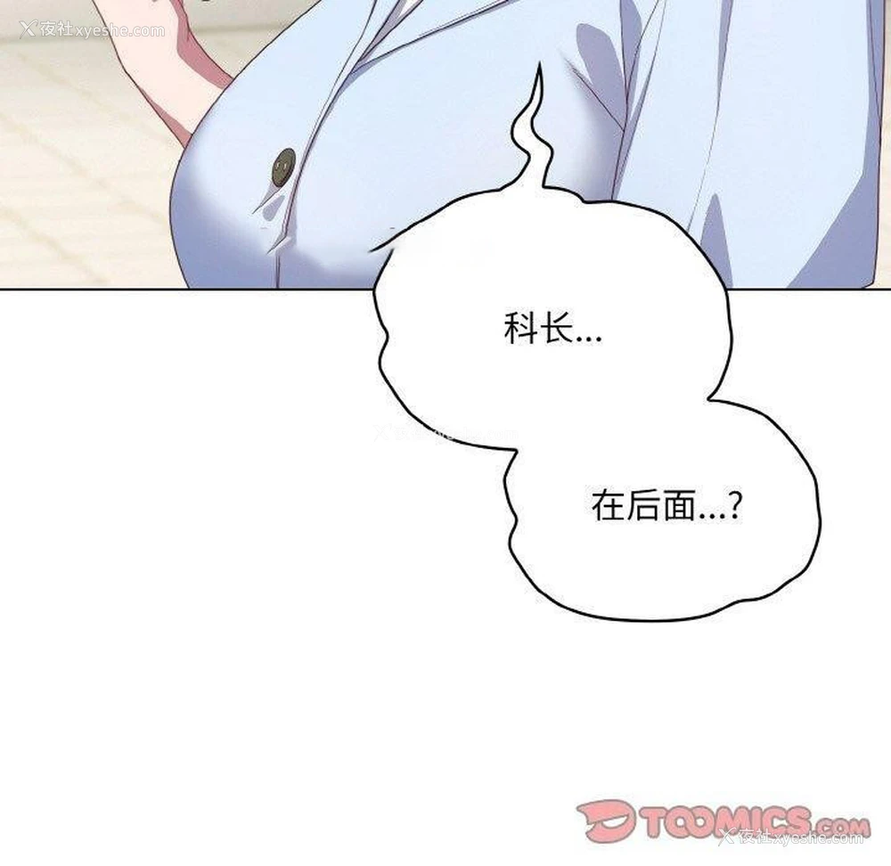 180P - 喵来的恋爱