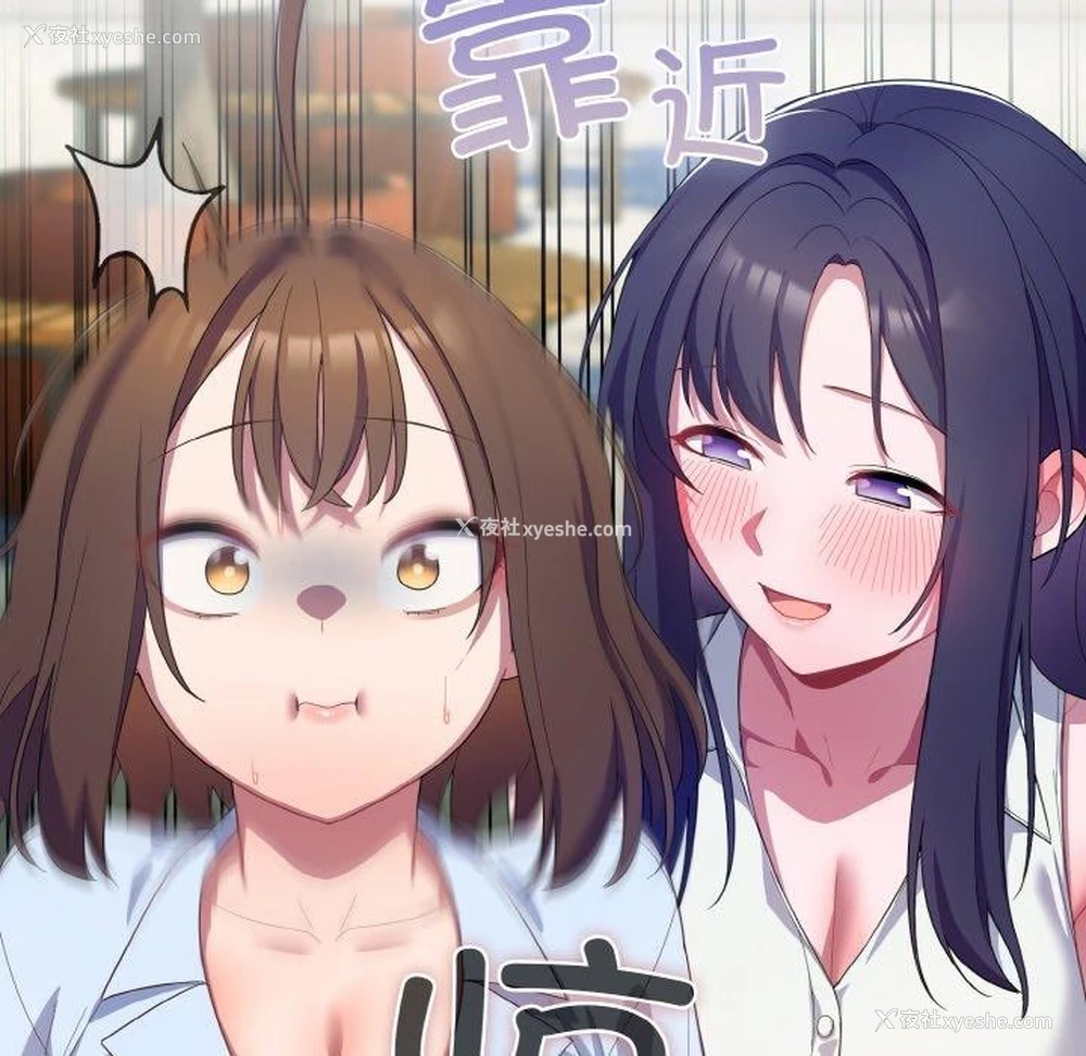 182P - 喵来的恋爱