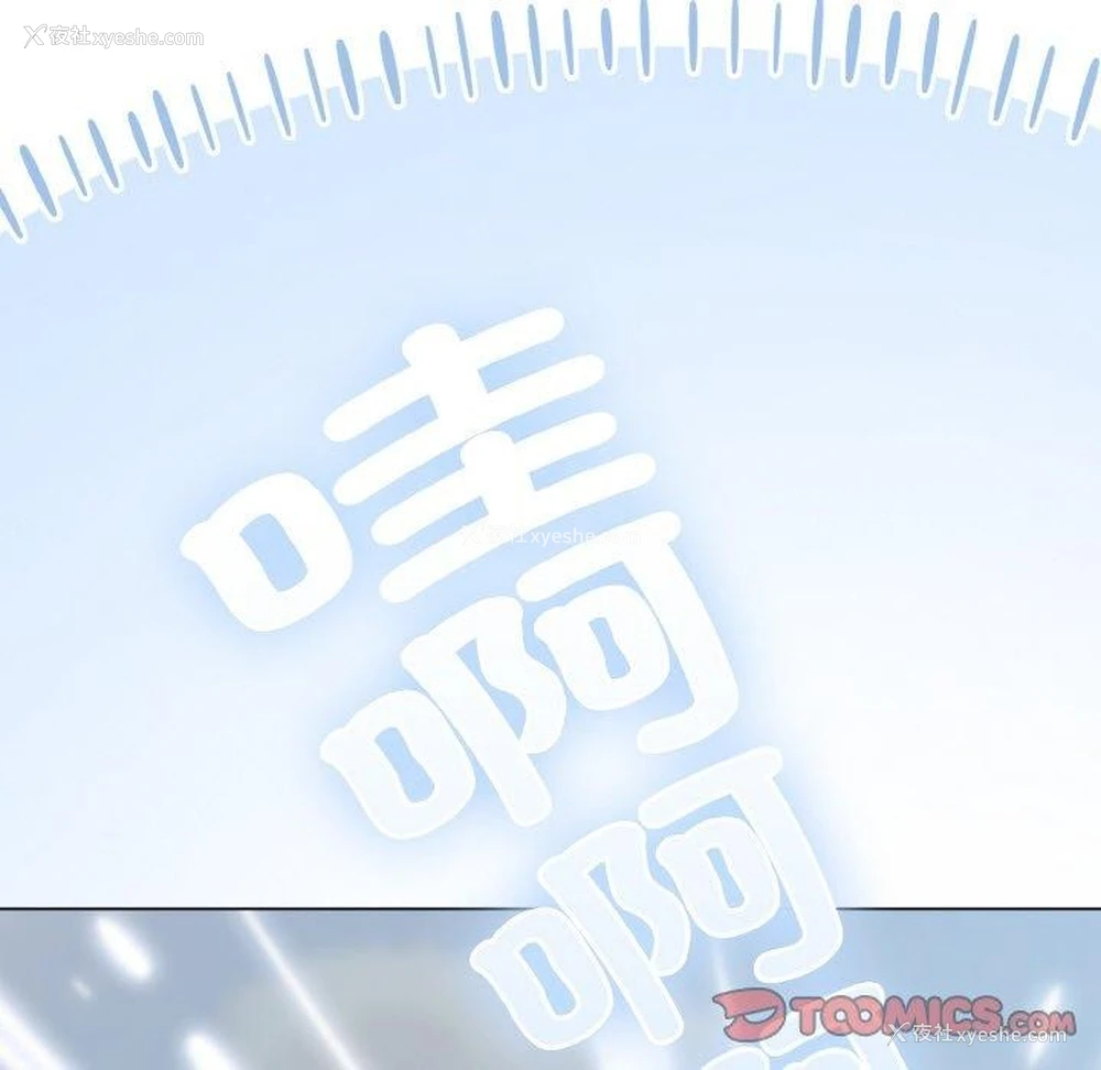 184P - 喵来的恋爱