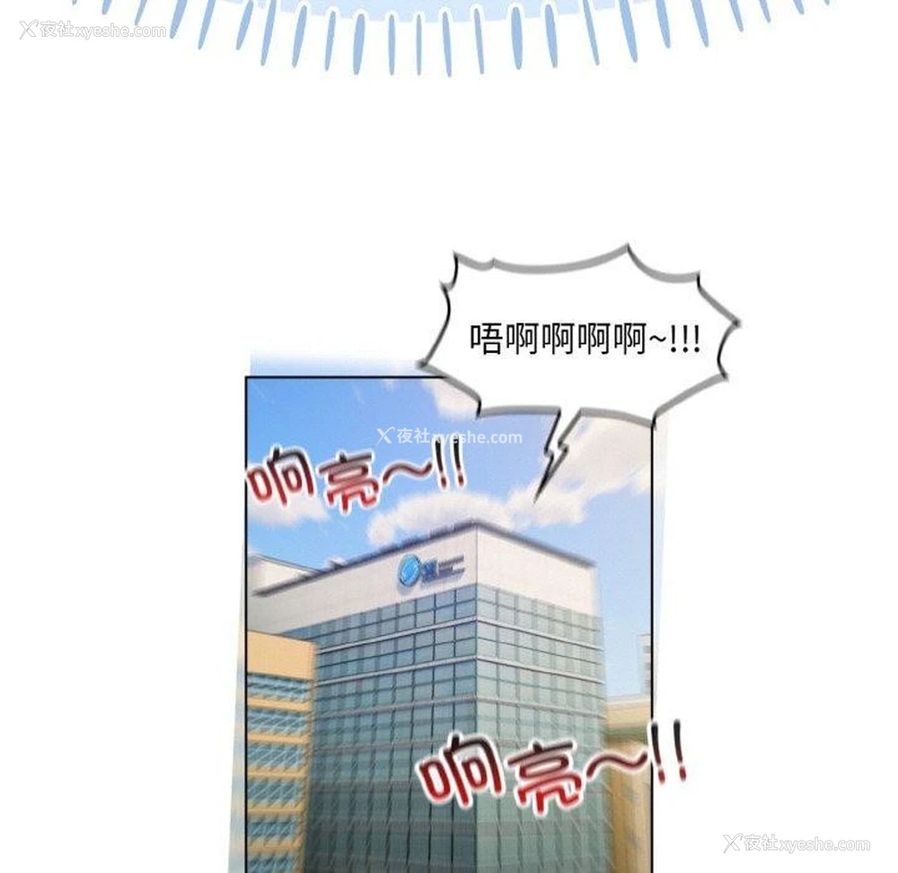 189P - 喵来的恋爱