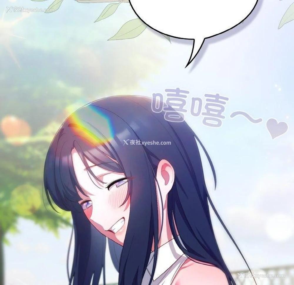 198P - 喵来的恋爱
