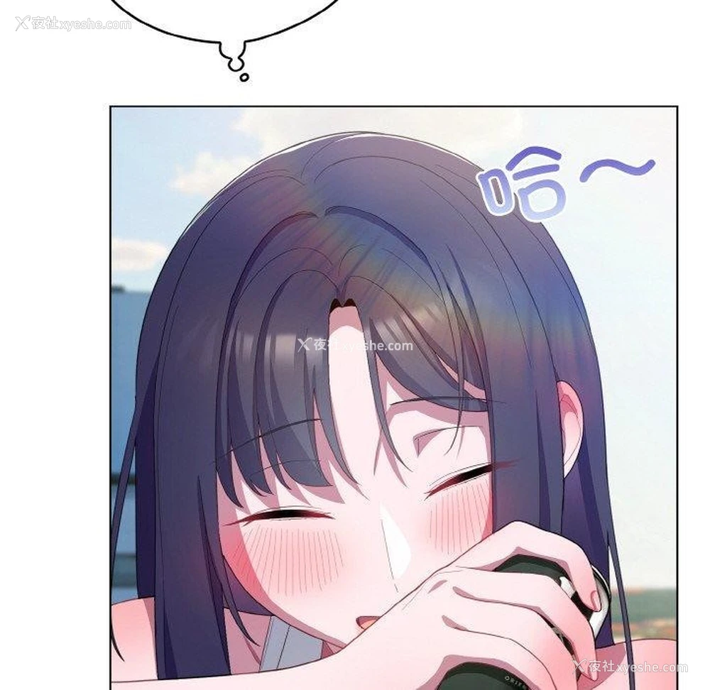 204P - 喵来的恋爱