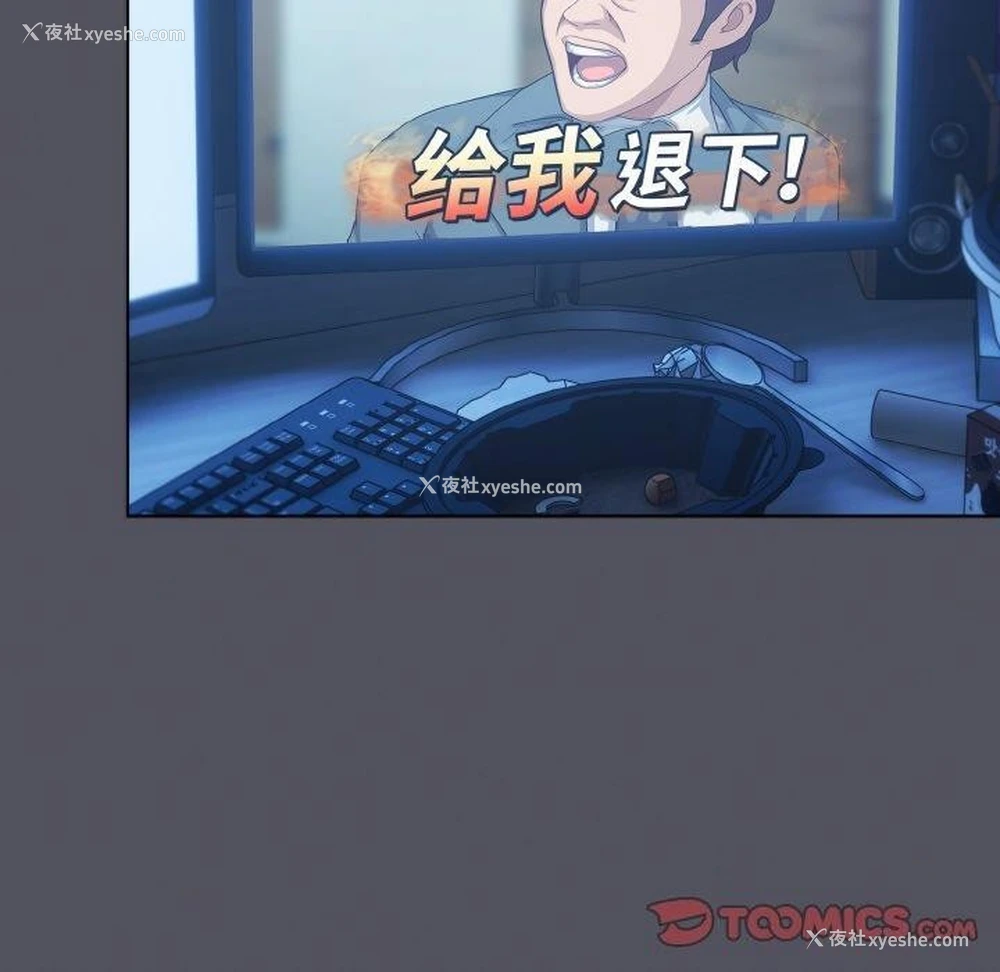 20P - 喵来的恋爱