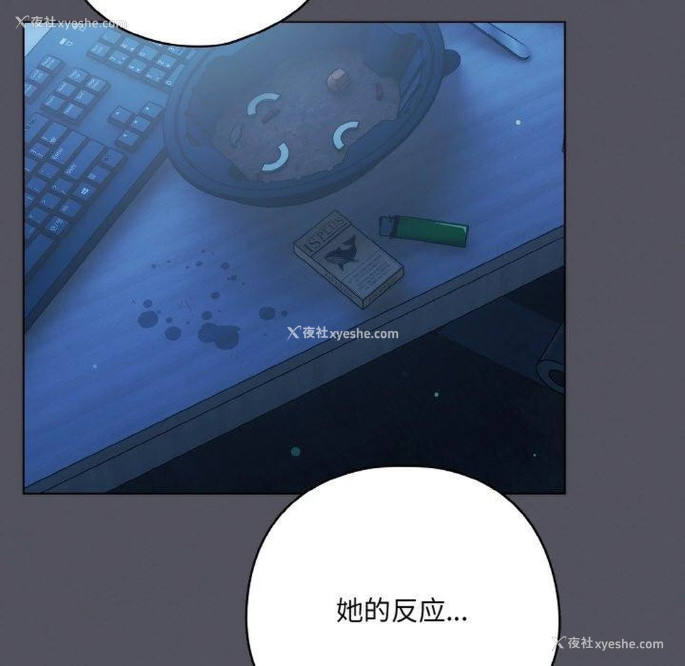 27P - 喵来的恋爱