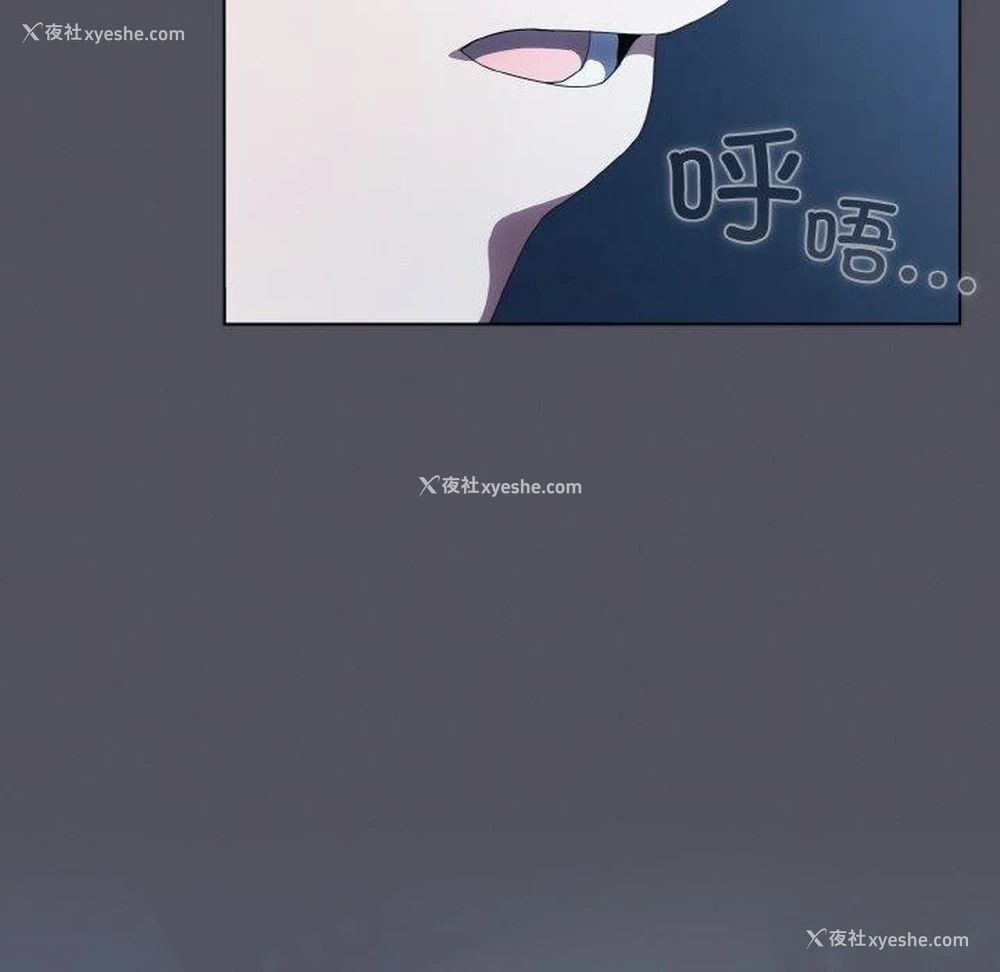 29P - 喵来的恋爱