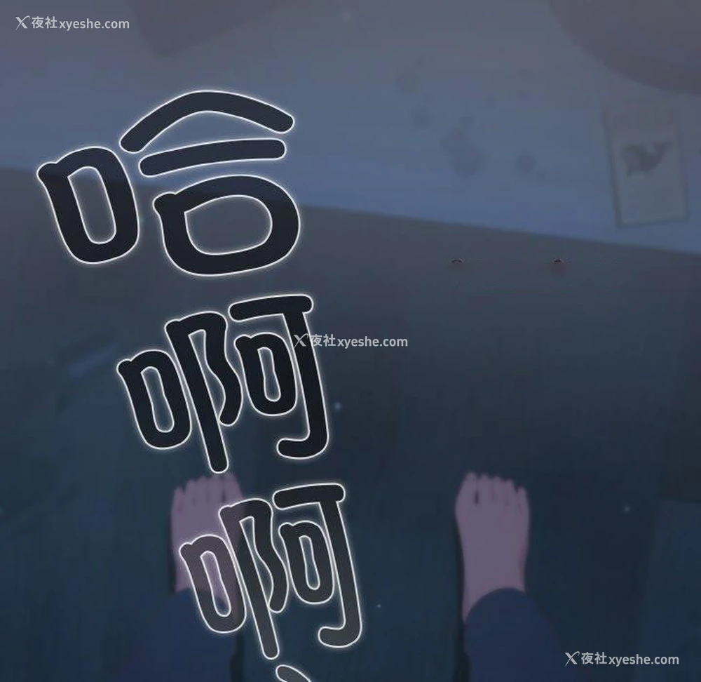 30P - 喵来的恋爱