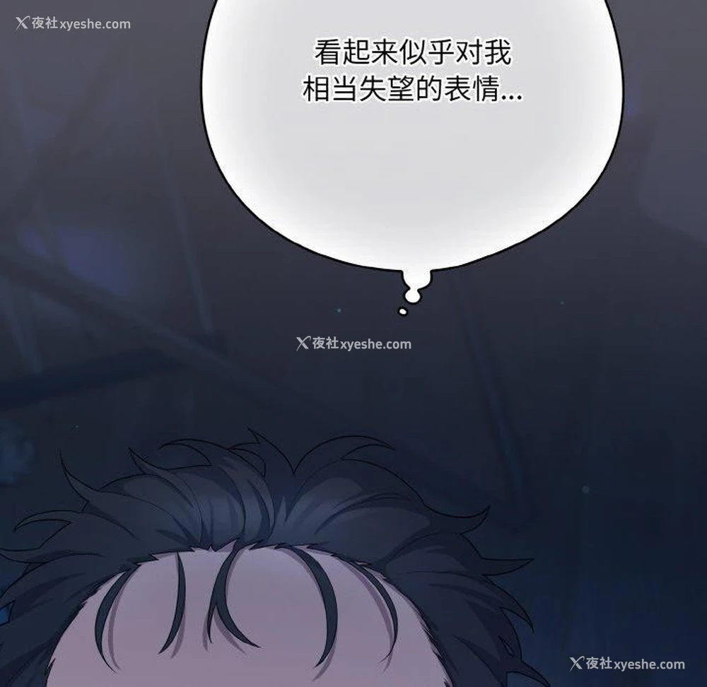 46P - 喵来的恋爱