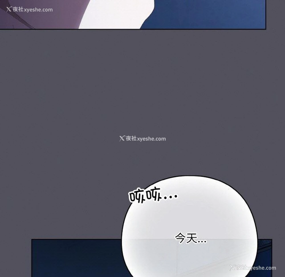 63P - 喵来的恋爱