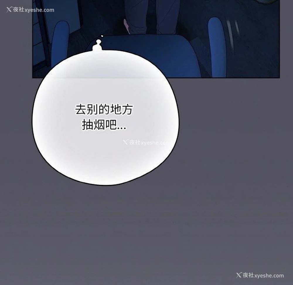 65P - 喵来的恋爱
