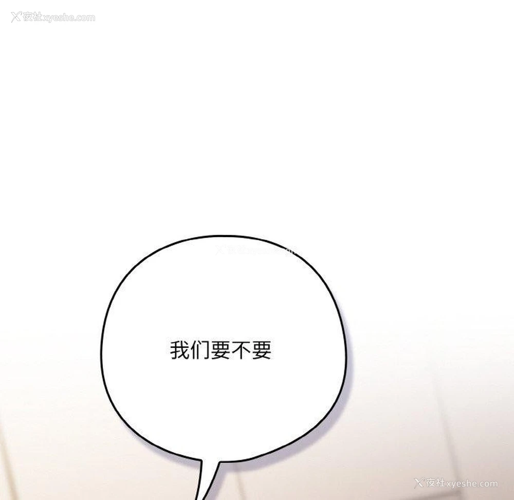6P - 喵来的恋爱