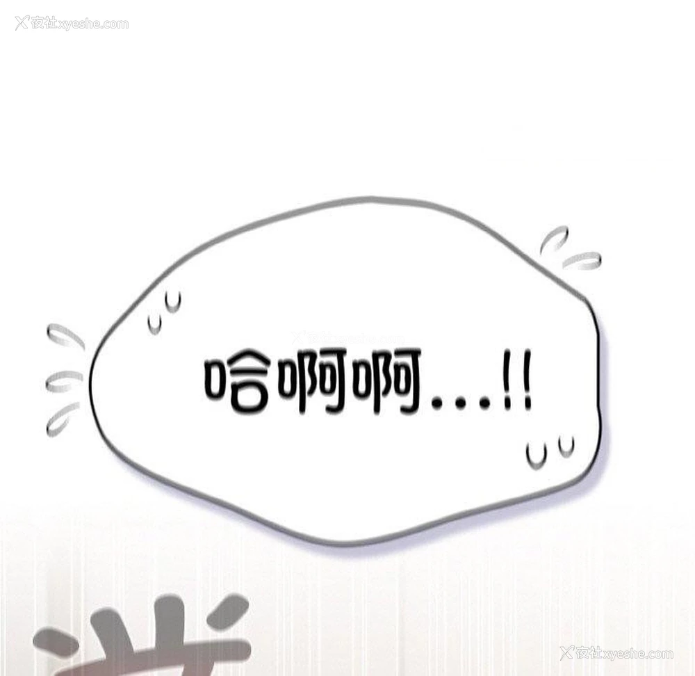 75P - 喵来的恋爱