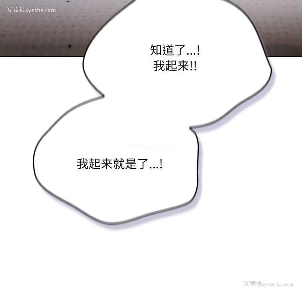 78P - 喵来的恋爱