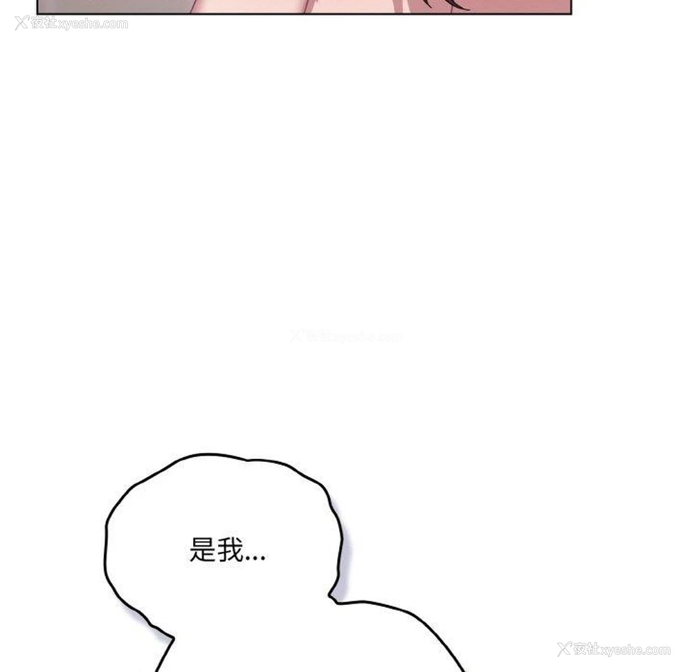 99P - 喵来的恋爱