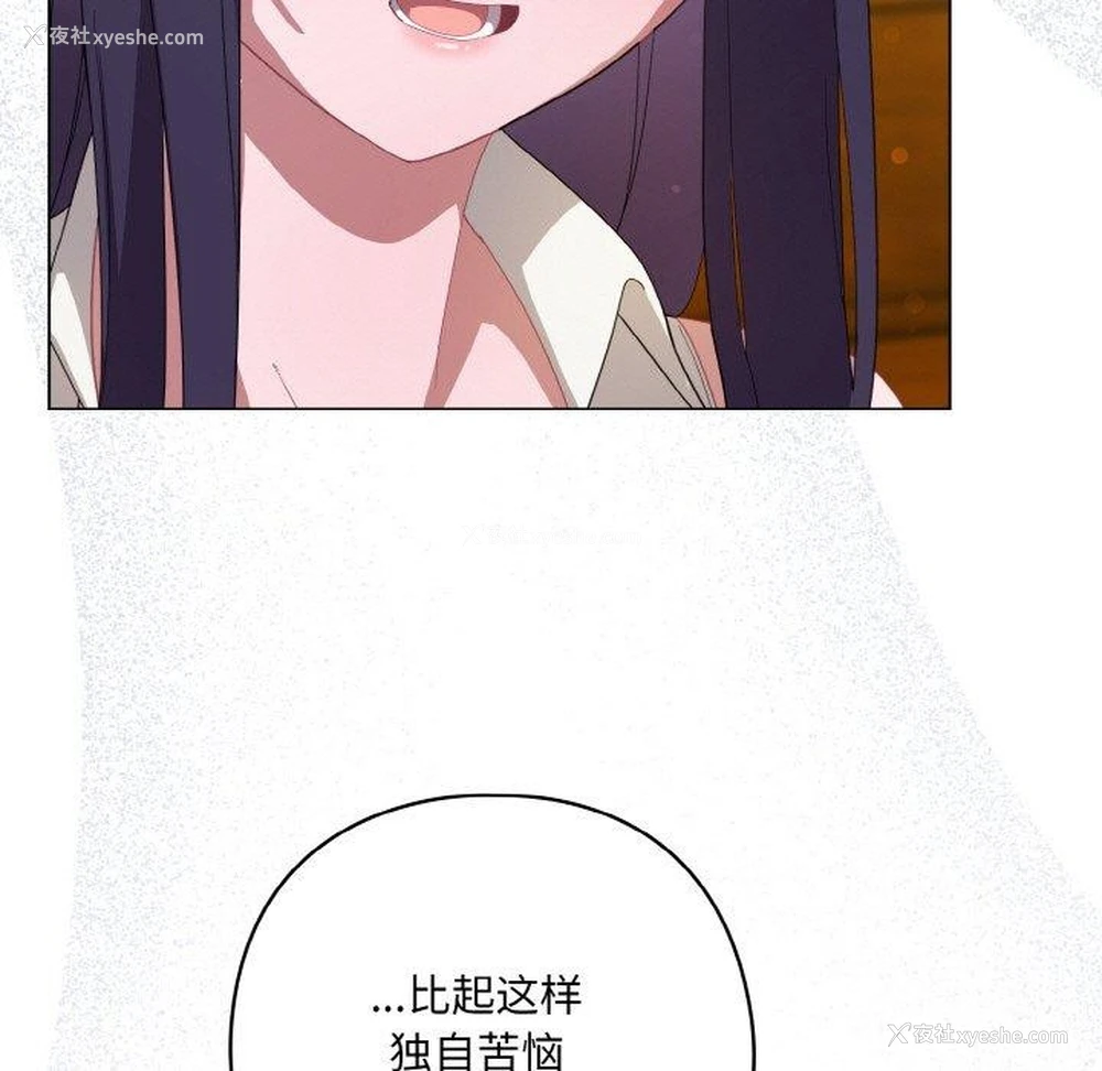 107P - 喵来的恋爱