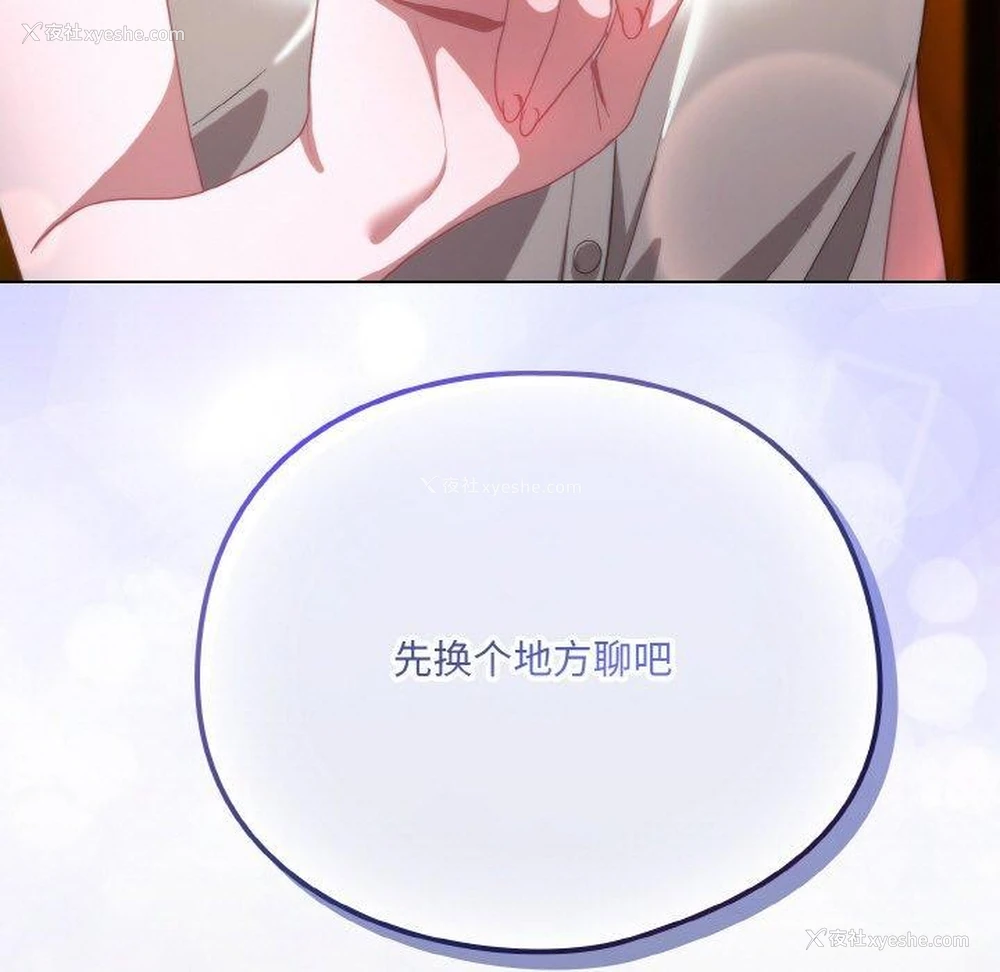 113P - 喵来的恋爱