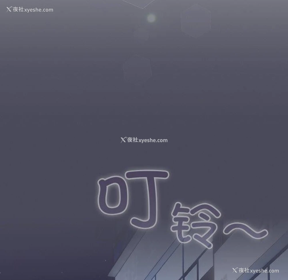115P - 喵来的恋爱