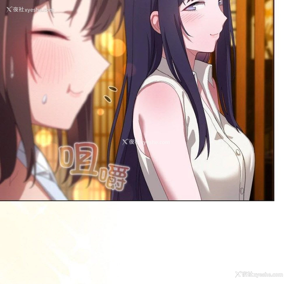11P - 喵来的恋爱