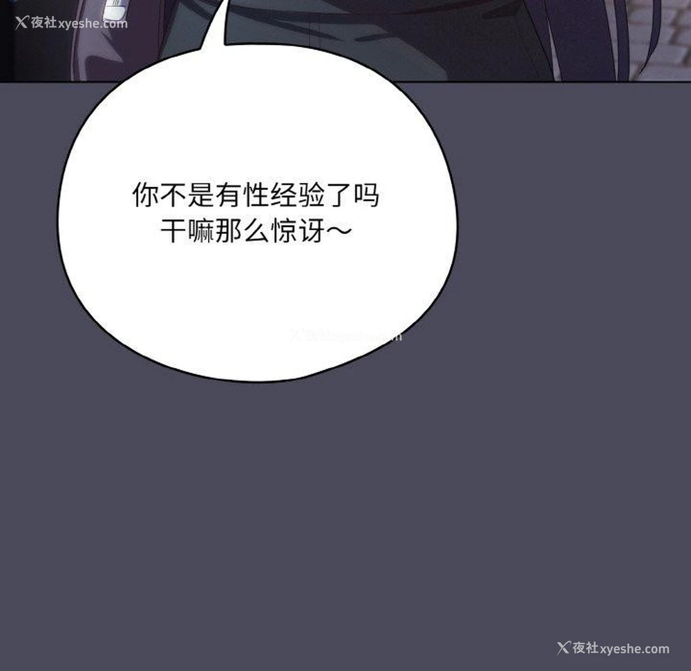 123P - 喵来的恋爱
