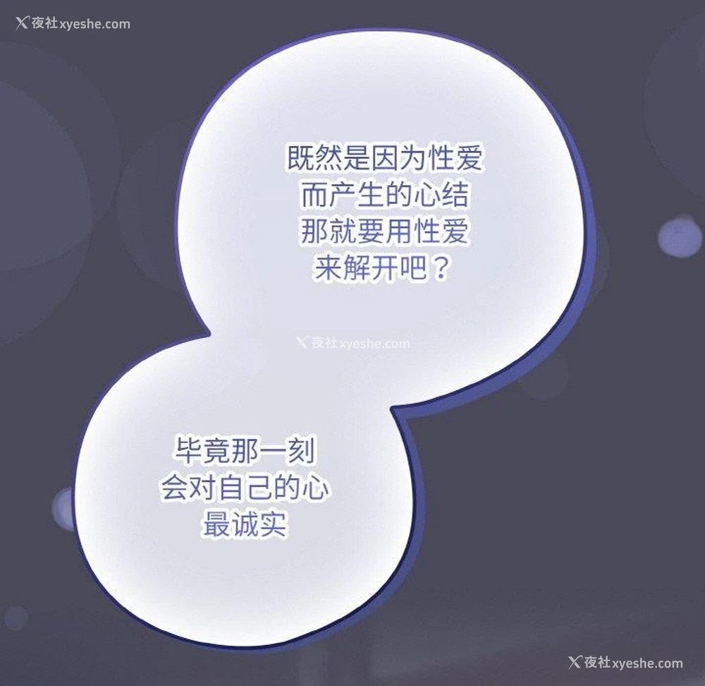 127P - 喵来的恋爱