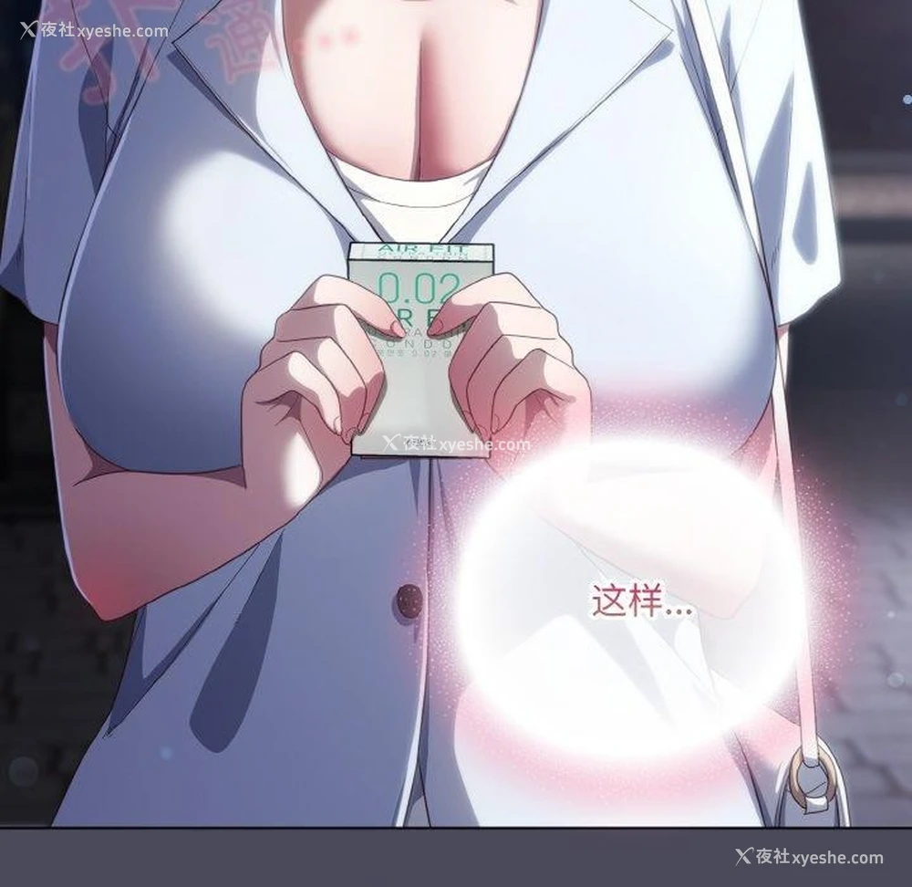 136P - 喵来的恋爱