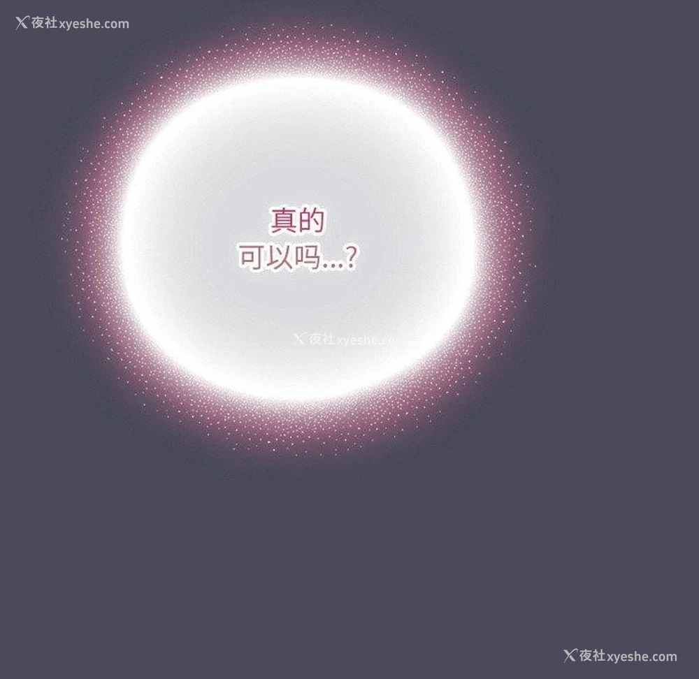 137P - 喵来的恋爱