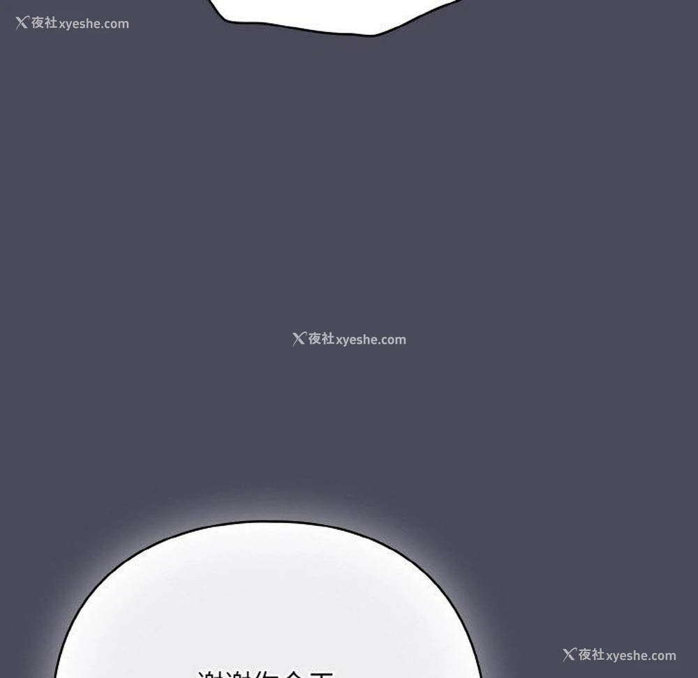 143P - 喵来的恋爱