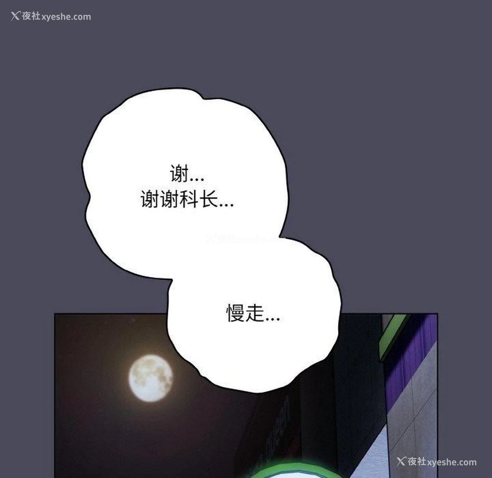 147P - 喵来的恋爱