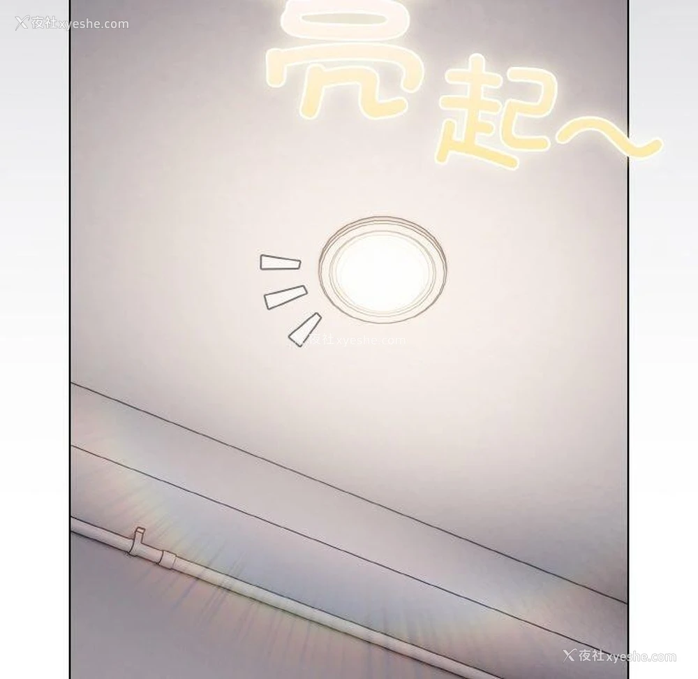 152P - 喵来的恋爱