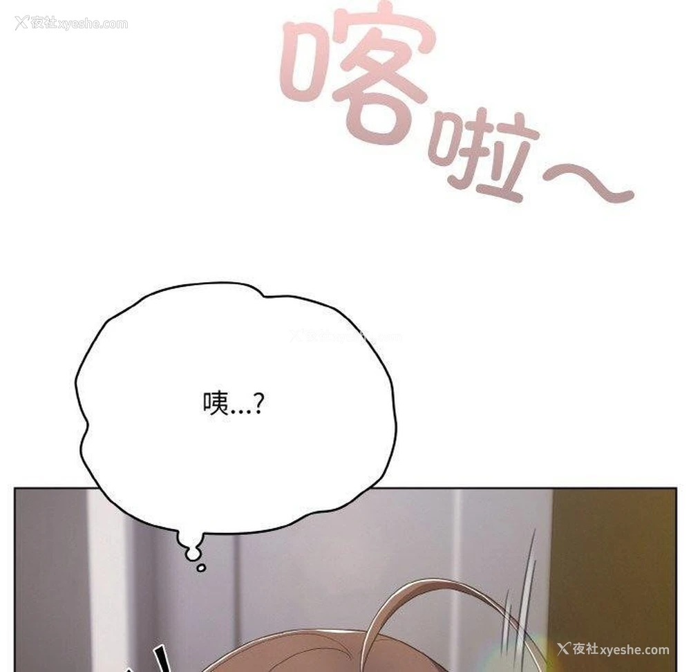 160P - 喵来的恋爱
