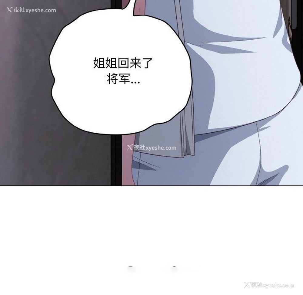165P - 喵来的恋爱